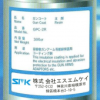 Dung dịch pha chất đóng rắn SMK GPC-2R